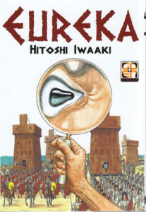 'Eureka' - Copertina