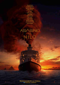 Nave al tramonto sul NIlo